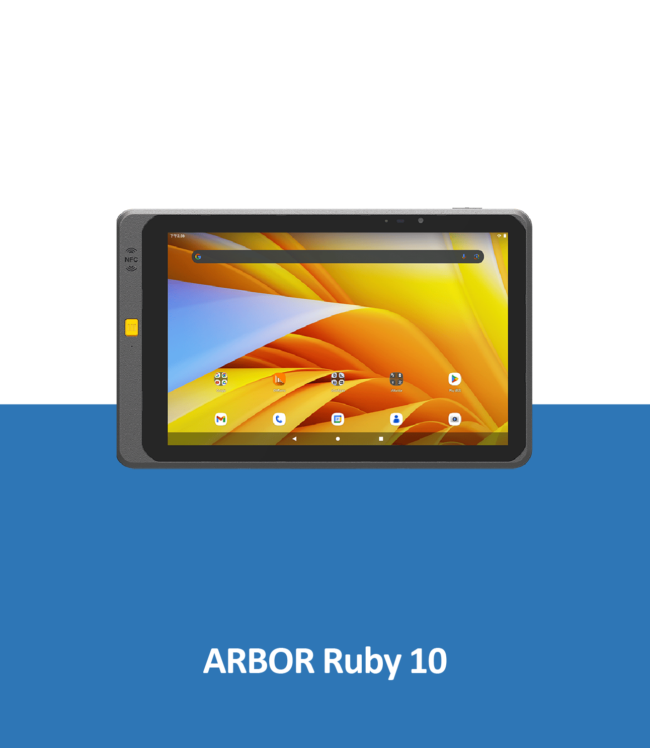 ARBOR Ruby 10
